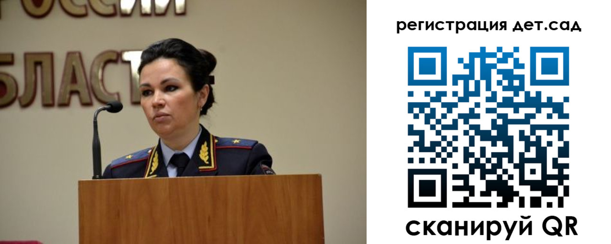 временная регистрация поиск в Чебоксарах