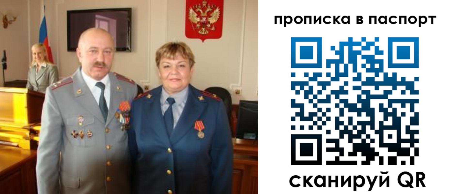 прописка регистрация в Чебоксарах