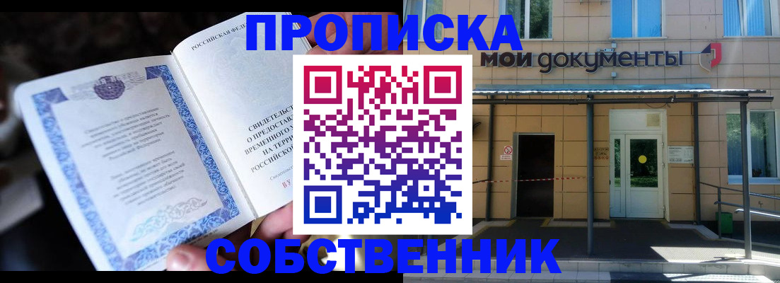 регистрация для дет. сада в Чебоксарах