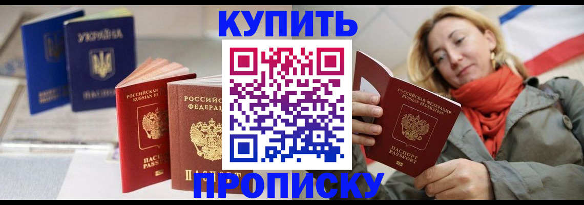 найти адрес прописки в Чебоксарах
