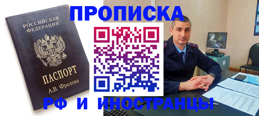 пропишу в квартире в Чебоксарах