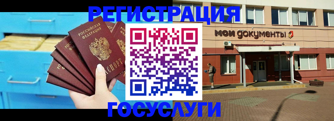 прописка от собственника в Чебоксарах